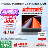 华为 MateBook GT14  Linux版 笔记本电脑 2.8K触控悬浮屏 外接显卡魔方 轻薄商务办公AI全能本 深空灰 | Ultra 5 32G 1T V20 店铺预装Windows版（未激