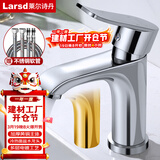 莱尔诗丹（Larsd）F073面盆水龙头 冷热水卫生间浴室柜黄铜龙头洗脸盆洗手盆龙头