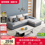 全友家居现代简约实木框架布艺沙发家用小户型客厅贵妃位转角沙发家具