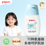 贝亲（Pigeon）婴儿甘油 滋润抚触油 全身补水保湿水三角 含99%精纯甘油 55g