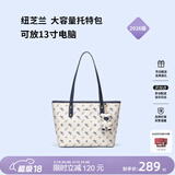 纽芝兰（NUCELLE）飞马托特包2026轻奢小众单肩手提大容量通勤女士包生日礼物送女生