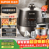 苏泊尔（SUPOR）0涂层球釜电压力锅6L双胆全自动智能预约 家用 SY-60YC6011Q电饭煲高压锅6-8人