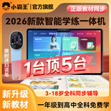 小霸王AI智能平板学习机二合一学生专用 新款学练机 学习机6-16岁初中小学生教材同步11英寸AG护眼大屏 小霸王F5【256G大容量存储】升级学练一体