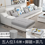 卡瑞龙 布艺沙发 简约现代客厅沙发大小户型简欧实木沙发组合整装家具 【柔适乳胶版】五人位3.6米+脚踏+茶几 雪尼尔透气麻棉布（可拆洗）