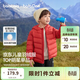 巴拉巴拉童装儿童排骨羽绒服男童女童亲子装轻薄内胆2025年新款冬装外套