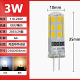 g4灯珠led插脚高亮低压12v水晶灯插泡220v超亮g9光源灯节能小灯 G4-220V 3W(2835-24珠)【AC】 白光 6000k