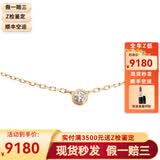 卡地亚（Cartier）DIAMANTS LÉGERS项链小号18K玫瑰金钻石0.09ct项链 送女友礼物 18K玫瑰金B7215700