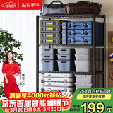 溢彩年华置物架落地货架多功能杂物架多层厨房储物架【层高可调90cm】2397