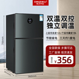 东之开立小冰箱冷冻冷藏节能省电家用小户型办公租房一级能效智能小冰箱 BCD-30L电脑款全国联保