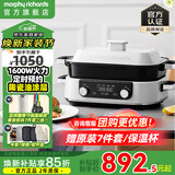 摩飞电器（Morphyrichards）二代升级多功能锅料理锅鸳鸯火锅5升定时预约烤肉涮一体蒸煮炒煎多用途电火锅MR9099 5L 椰奶白标配【深锅+牛扒盘+蒸格】