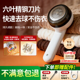 巨奇毛球修剪神器衣服剃毛去球不伤衣服吸剃打除刮五合一粘毛器充电款