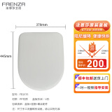 法恩莎（FAENZA）法恩莎卫浴原厂原装马桶盖板阻尼缓降快拆式盖板FB1676/FB1695 U型FB1676原厂PP盖板