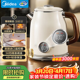 美的（Midea）艺术家电热水壶烧水壶 56段精准控温48H保温恒温水壶316L母婴级不锈钢精准控温自动断电 MK-SH63-Q