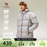 骆驼火山羽绒服男女款城市轻户外加厚防寒面包服冬季外套