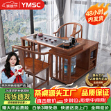 一米色彩实木茶桌阳台喝茶桌椅组合家庭用茶台烧水壶一体桌移动折叠泡茶台 花梨色茶桌+2围椅 1.2米旋转茶桌(底部上水电茶炉)