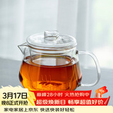 雅集茶具透明耐热玻璃泡茶壶带过滤茶水分离玻璃茶壶550ml茶具泡茶壶