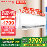 奥克斯空调挂机新能效 全直流变频冷暖升级 节能省电静音壁挂式卧室空调 以旧换新 大1匹 一级能效 变频冷暖（10-16平）
