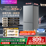 华凌美的出品180升双开门两门小户型家用一级能效租房冰箱可冷藏冷冻不占地低音运行HR-188国家补贴