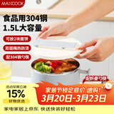 美厨（MAXCOOK）304不锈钢泡面碗 学生饭盒餐杯泡面杯1500ML 配餐具 灰MCWA8464