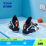 乔丹（QIAODAN）童鞋儿童篮球鞋耐磨小学生球鞋儿童运动鞋防滑童鞋男 黑色/电光橙 41 码