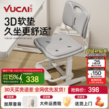 育才儿童学习椅子中小学生写字椅写作业可升降调节家用书桌椅靠背座椅 云感款升降40-52cm+脚踏 灰色科技皮
