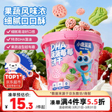 小鹿蓝蓝菠菠莓莓宝宝饼干菠菜草莓味儿童零食卡通饼干蔬菜儿童饼干108g