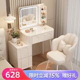 度曼尼（DUMANNI）奶油风梳妆台卧室现代简约小户型实木化妆台桌斗柜书桌镜子一体 奶油白60桌+收纳柜+镜+花瓣椅 整装