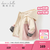 戴维贝拉（DAVE＆BELLA）男童连帽外套男宝宝上衣秋冬装新款童装洋气儿童外衣女童服饰 粉色【加绒款】DB3241555 110 cm（建议身高100-110cm）