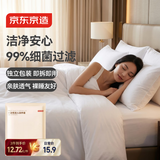 京东京造加厚绵柔旅行一次性床上用品四件套床单被罩被套枕套火车卧铺双人