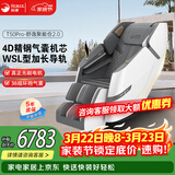 荣康【爆款热销】荣康T50按摩椅全身家用电动送父母老人礼物WSL导轨精钢机芯2026推荐 3月21日发货4D精钢气囊机芯-T50pro摩登灰