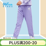 361°儿童秋冬加厚保暖长裤男童卫裤运动长裤女童保暖中大童休闲缩脚裤 紫霞1501-女童【不加绒】 130