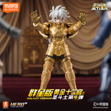 布鲁可积木人 圣斗士星矢群星版第4弹单个 男生玩具生日女生礼物