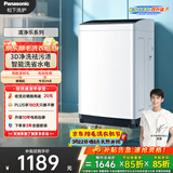 松下租房适用 波轮洗衣机 8KG 全自动家用 智能桶自洁 宽瀑布水流 XQB80-K3F1