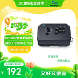 拳霸（QANBA）N1-BQ雷霆2 小方挡街机摇杆游戏手柄 手机PS3 电脑PC 街霸6 Steam 格斗97 铁拳8 Switch2 饿狼传说