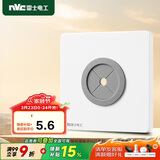 NVC雷士电工 开关插座 空白面板带出线孔 86型暗装墙壁面板 白色