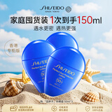 资生堂蓝胖子防晒霜50ml*3 SPF50+防水防汗面部隔离防晒男女生日礼物