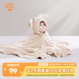 BABYGREAT婴儿浴巾儿童洗澡巾斗篷带帽子新生儿宝宝连帽包巾珊瑚绒吸水速干