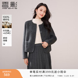 香影纯羊毛小香风外套女2025冬装新款名媛风灰色双面毛呢短款大衣 深灰 S 155/80A/85-95斤