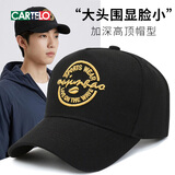 卡帝乐鳄鱼（CARTELO）大头围显脸小帽子男女士棒球帽四季遮阳防晒帽太阳帽加大码鸭舌帽