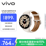 vivo WATCH 5 蓝牙版 皓月 全天候心率血氧监测血压功能全新蓝河操作系统 iOS跨系统兼容智能手表