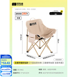 探险者（TAN XIAN ZHE）户外折叠椅露营椅子月亮椅便携折叠桌椅高靠背躺椅小凳子钓鱼椅 豪华云感软包款卡其【特级面料】