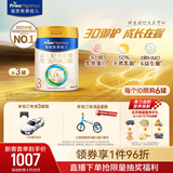 美素佳儿（Friso）皇家幼儿配方奶粉3段（1-3岁幼儿适用）800g*3罐 乳铁蛋白