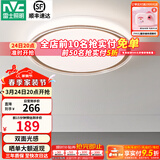 雷士（NVC） led吸顶灯主卧次卧室灯温馨吸顶灯饰灯具大气现代简约浪漫吸顶灯 【映雪-白金】三色36瓦卧室圆灯