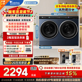 小天鹅（LittleSwan）迷你小乌梅 双筒分区洗 2KG洗烘一体 TNDD20-08AIDE可组懒人三筒洗衣机 套装 内衣洗全自动 三桶