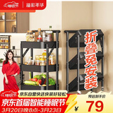 溢彩年华免安装移动书架小推车厨房置物架零食收纳架卫生间储物架子黑1860