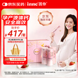 Inne因你美好钙孕妇液体钙片柠檬酸钙维生素d3孕妇补钙备孕哺乳期3罐