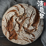 清晨里 德式黑麦硬欧面包鲁邦种营养粗粮饱腹主食代早餐谷物手作 德国黑麦硬欧（切片） 450g