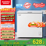 澳柯玛（AUCMA）208升单温冷柜家用减霜冰柜冷藏柜冷冻柜小型冷柜卧式顶开门冰箱一级能效 BC/BD-208HNEV 以旧换新