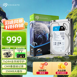 希捷（SEAGATE）安防硬盘1TB 256MB 5400转 SATA 垂直 机械 PMR CMR 希捷酷鹰SkyHawk ST1000VX012