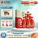 沱牌舍得 陶醉系列 浓香型白酒 50度 480mL 6瓶 整箱装精品窖藏3